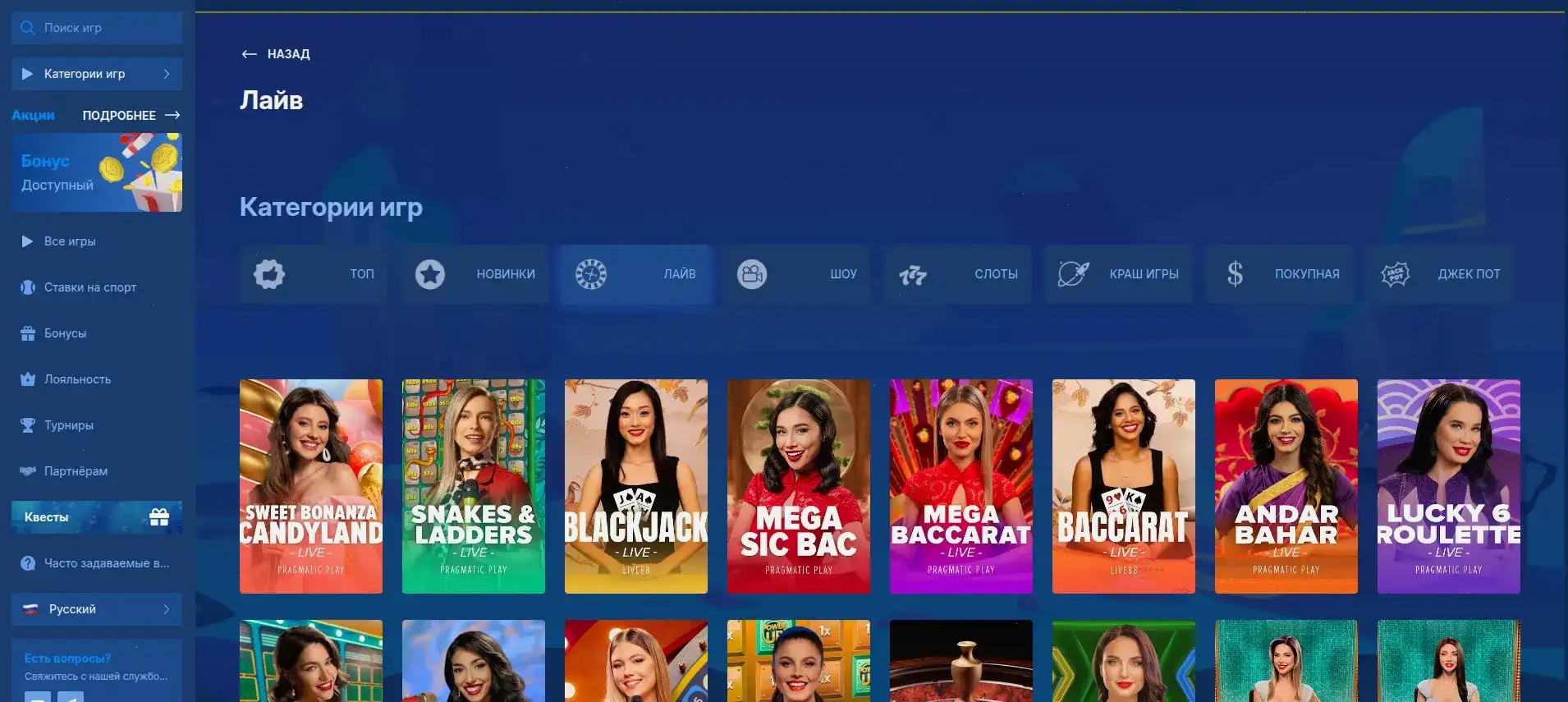 Игровые автоматы Million casino на экране