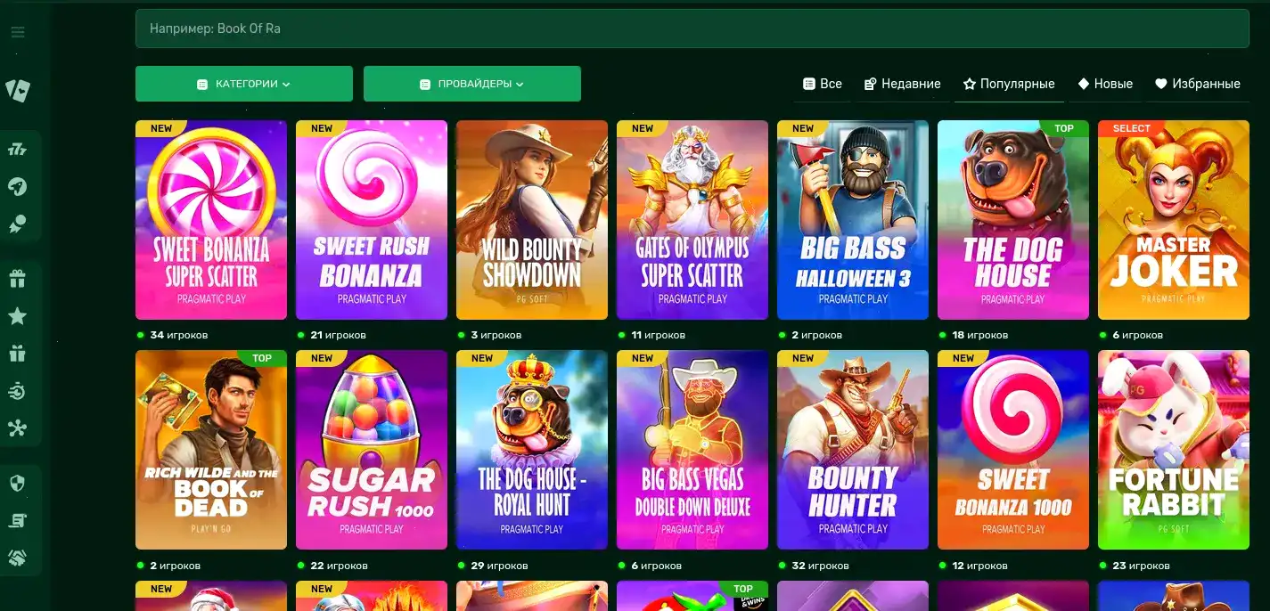 График безопасности и лицензии казино