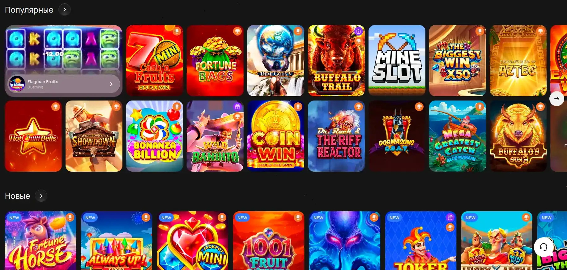 Мобильное приложение Million casino
